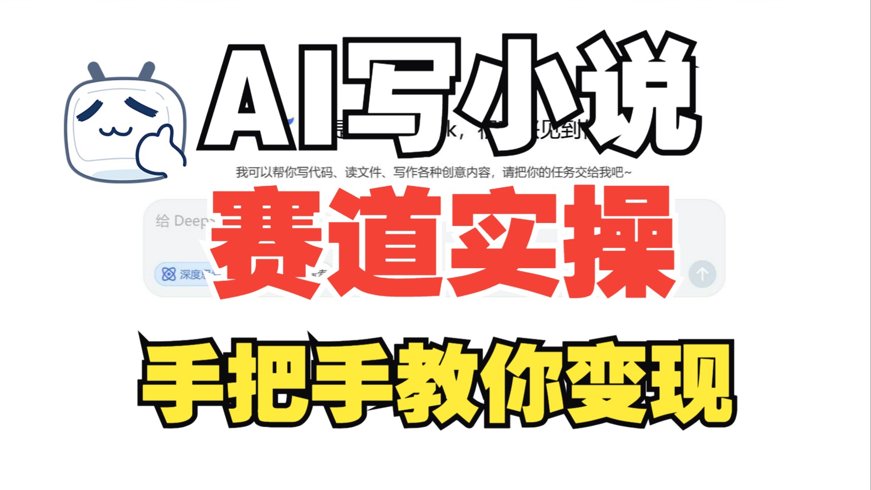 关于AI训练助手:电竞战队如何用AI分析对手战术?的信息 关于AI训练助手:电竞战队如何用AI分析对手战术?的信息