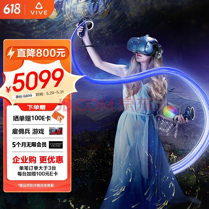 米兰官网-电竞VR设备新突破，沉浸式观赛时代来临？的简单介绍