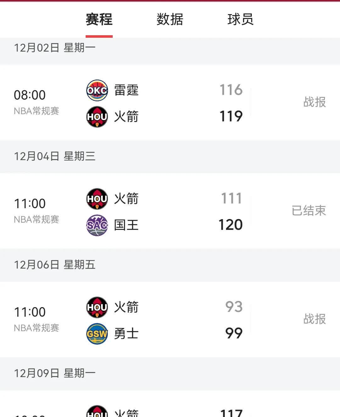 -中国金花爆冷击败TOP10，创个人最佳战绩