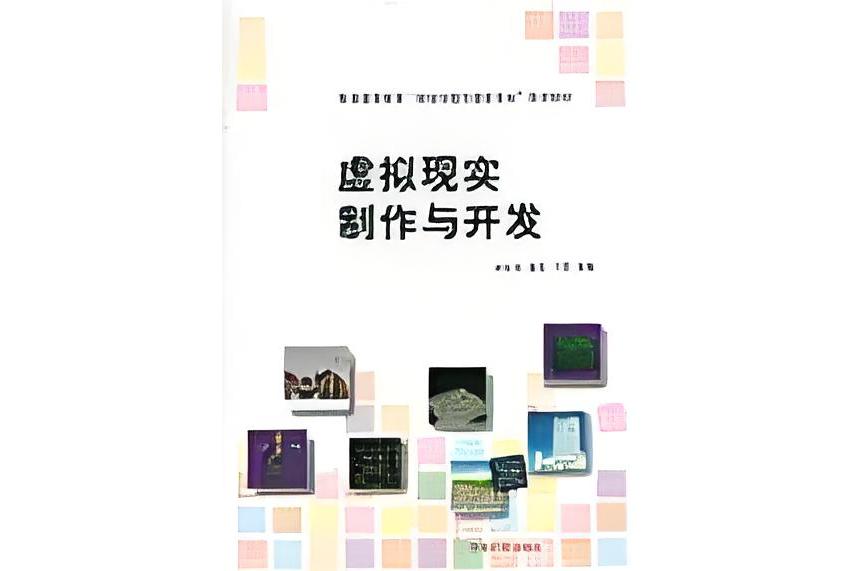 米兰网址-《虚拟现实与电竞的结合可能性》