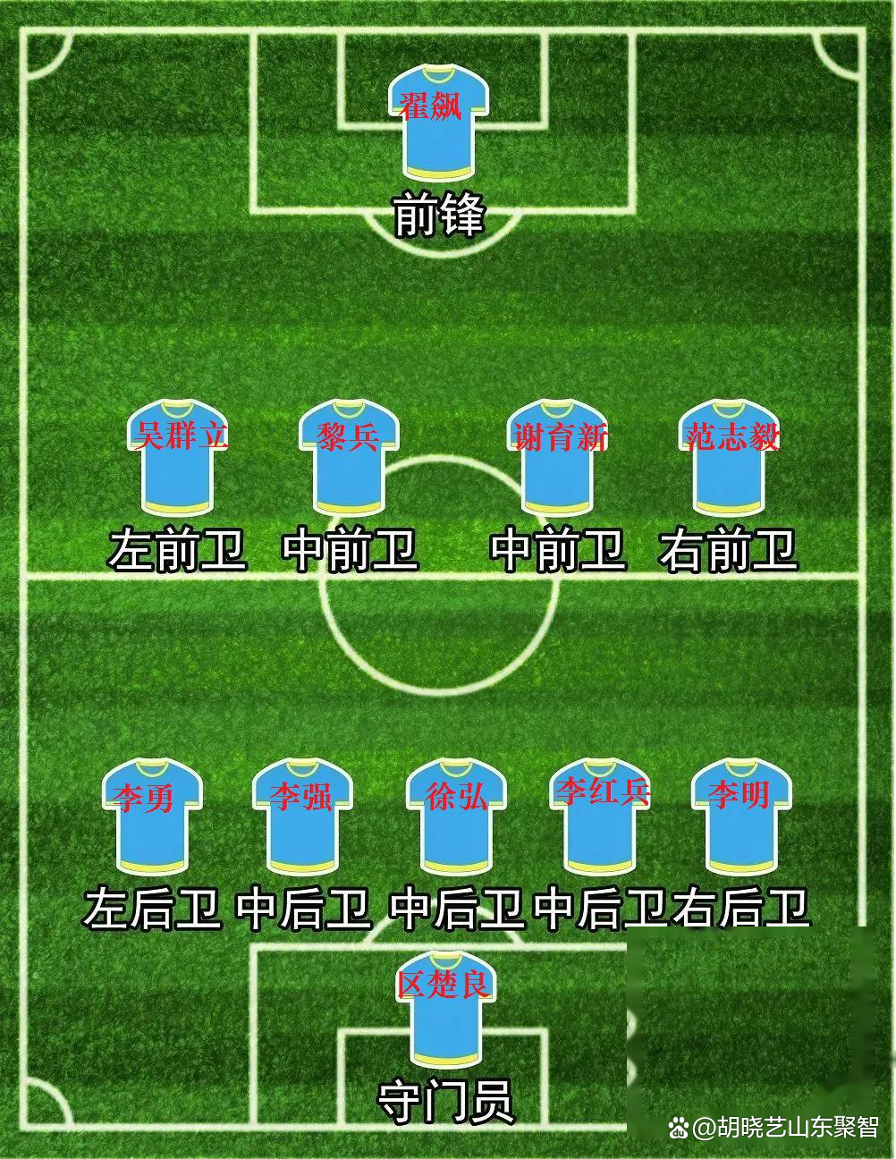 米兰中国官网-足球为什么总踢90分钟？