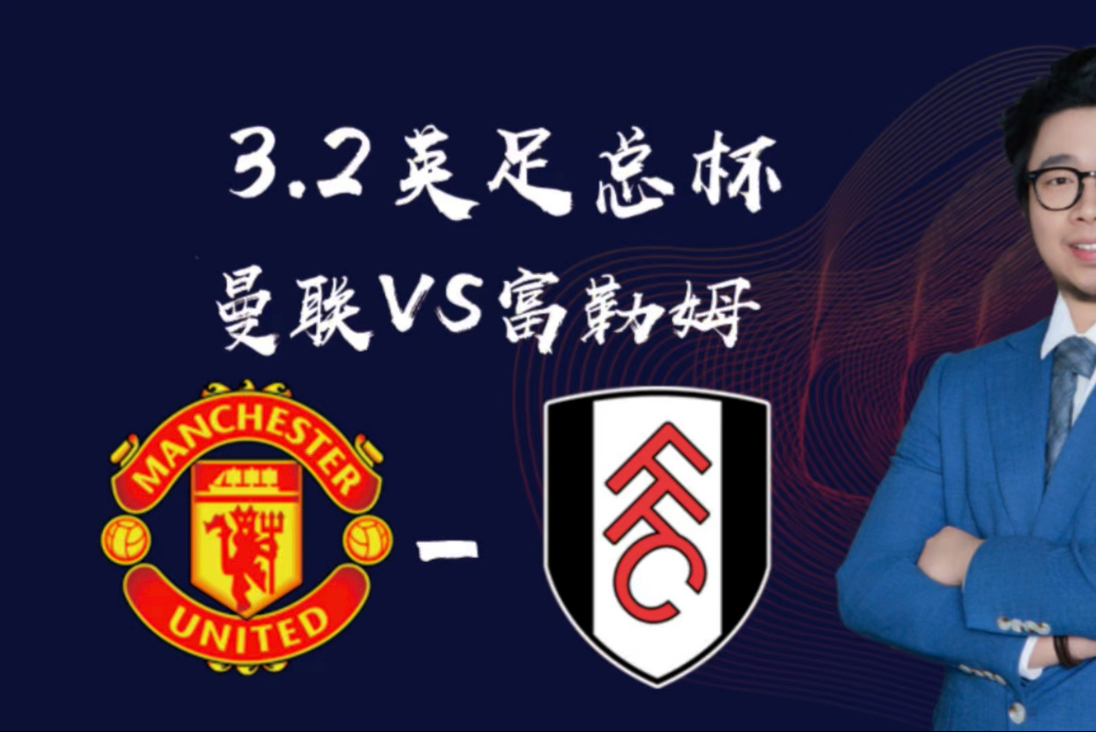 米兰网页版-“英超的观赛体验如何提升，赛事与媒体联动！”