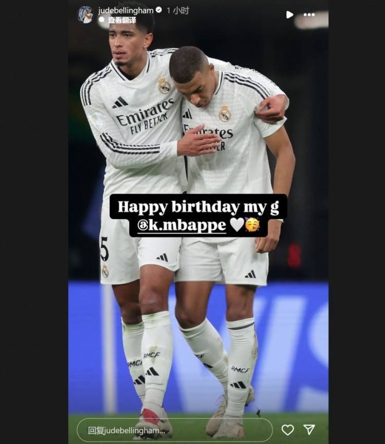 米兰网页版-姆巴佩VS贝林厄姆：谁会是下一代足坛第一人？的简单介绍