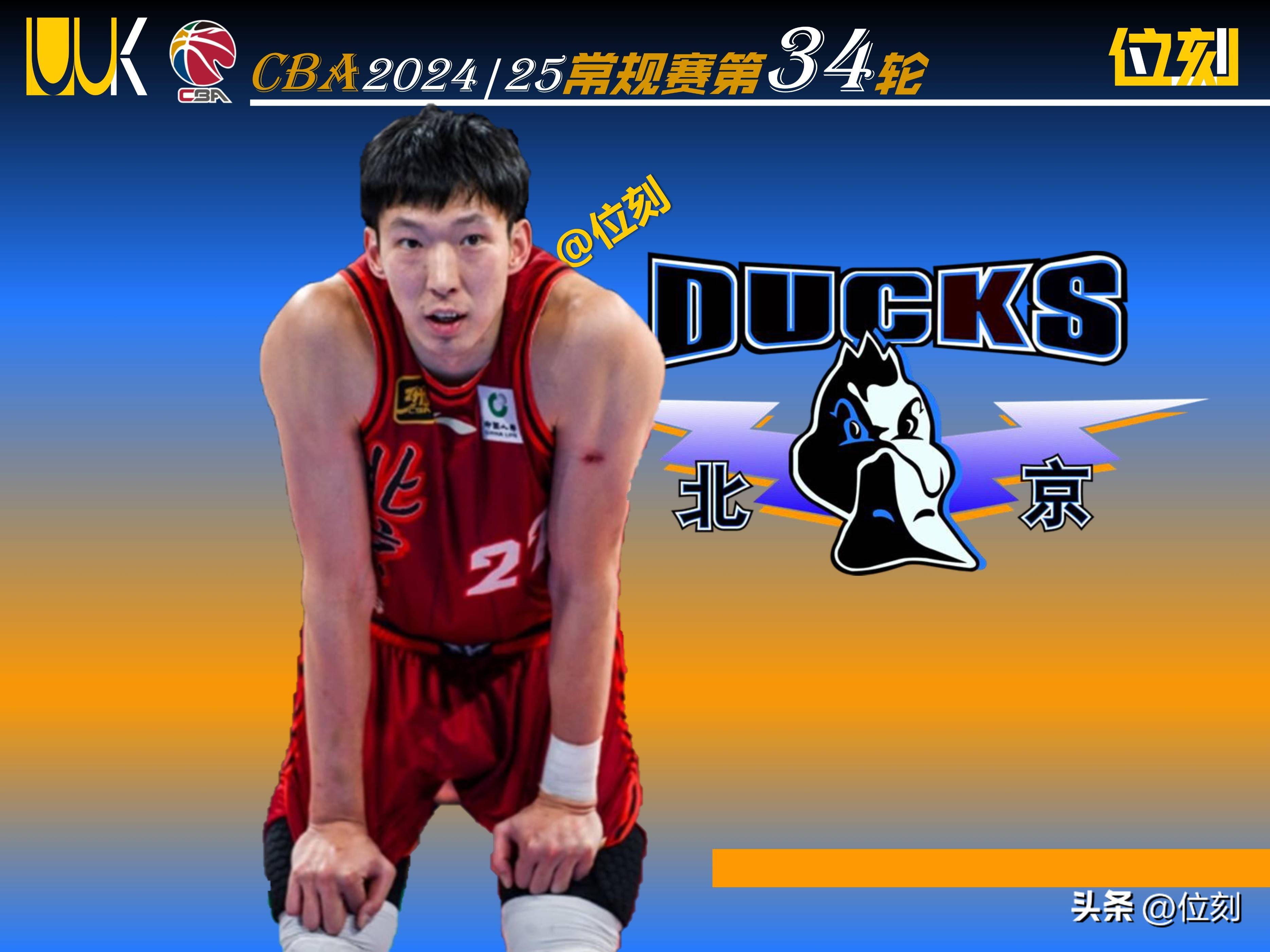 ac米兰官方网站-中国男篮奥运资格赛大胜，周琦统治内线