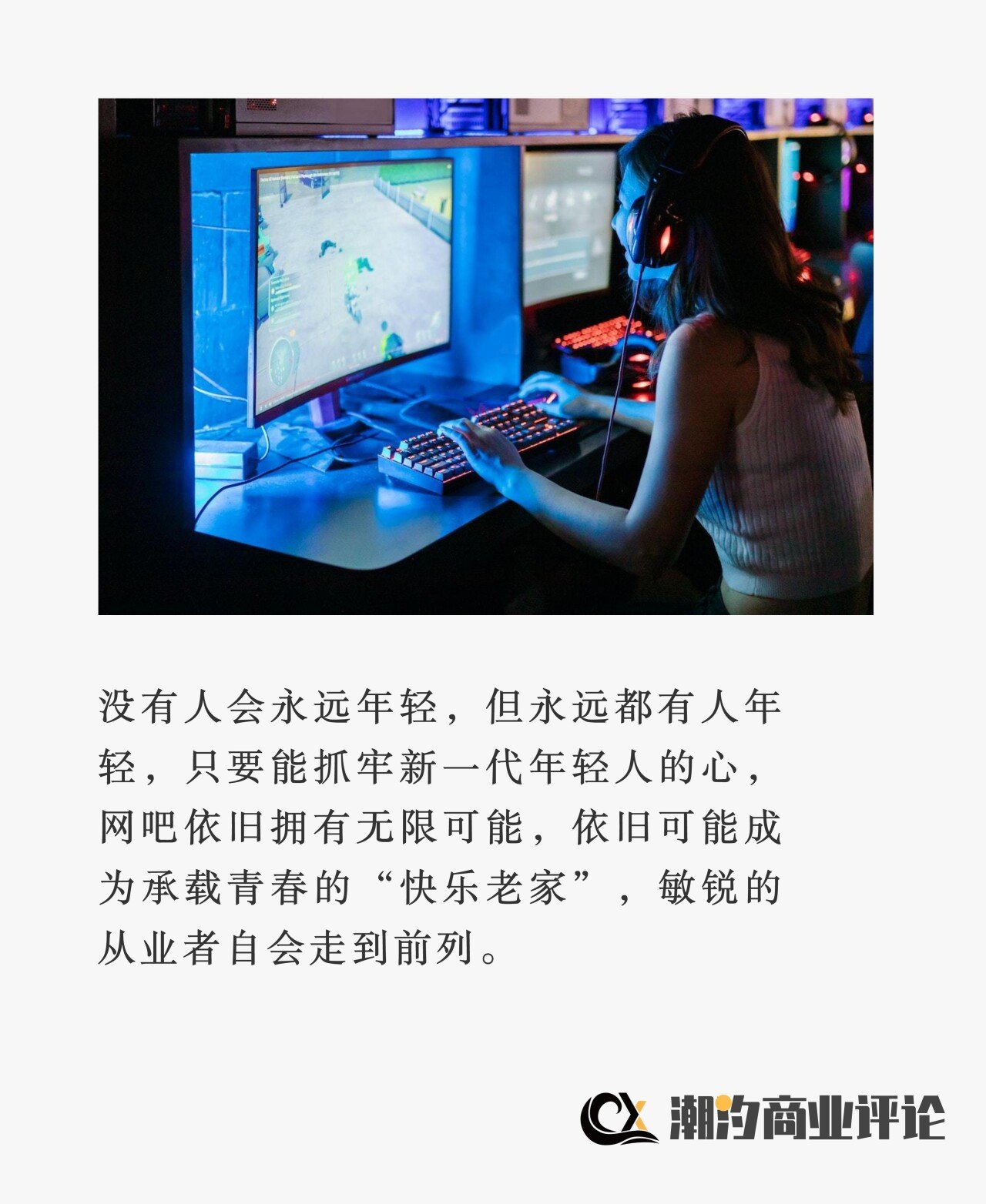 米兰官网-电竞选手退役后去哪？直播、解说、创业全解析