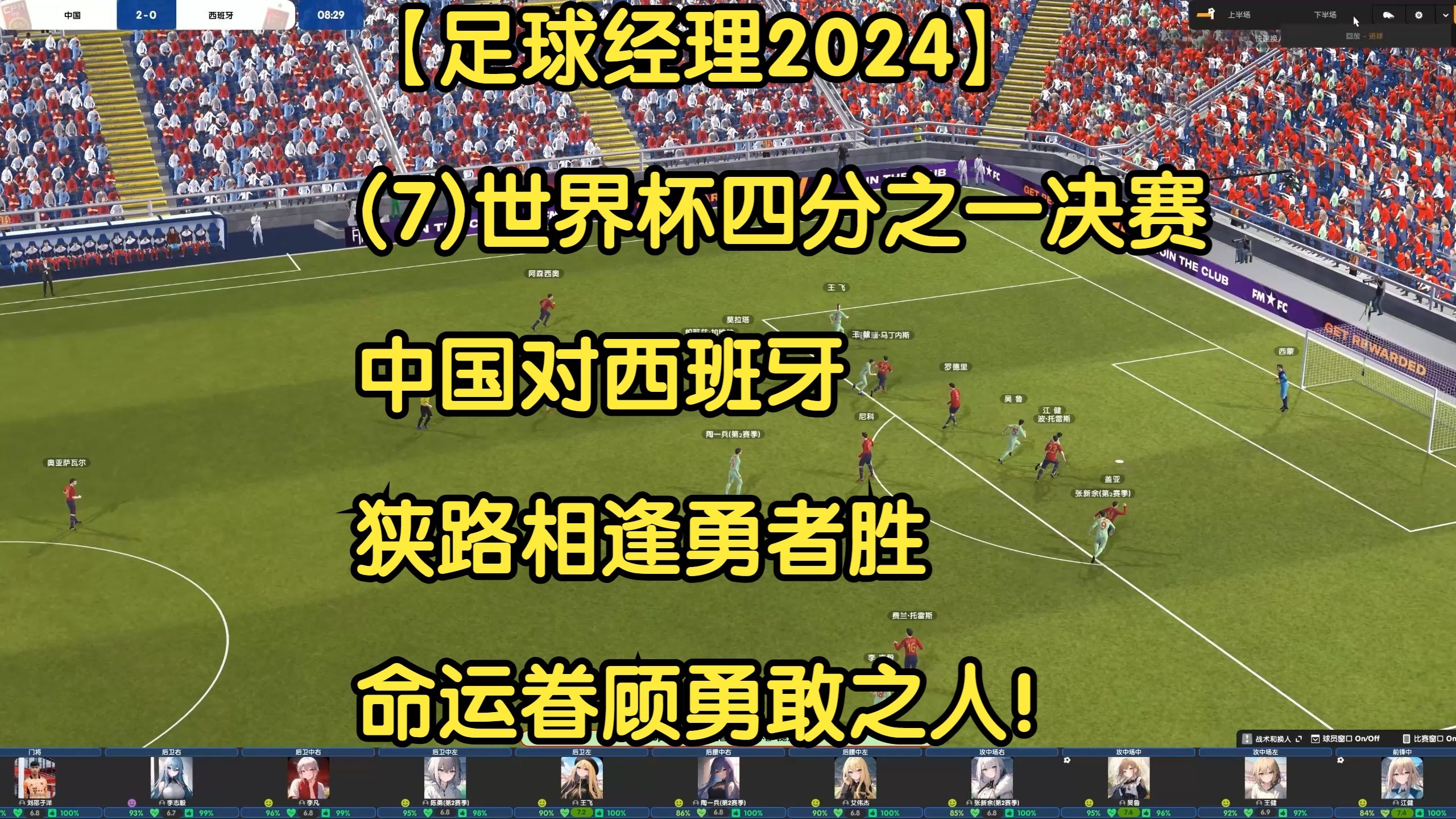 米兰网址-足球全球化：亚洲、北美能否挑战欧洲南美？