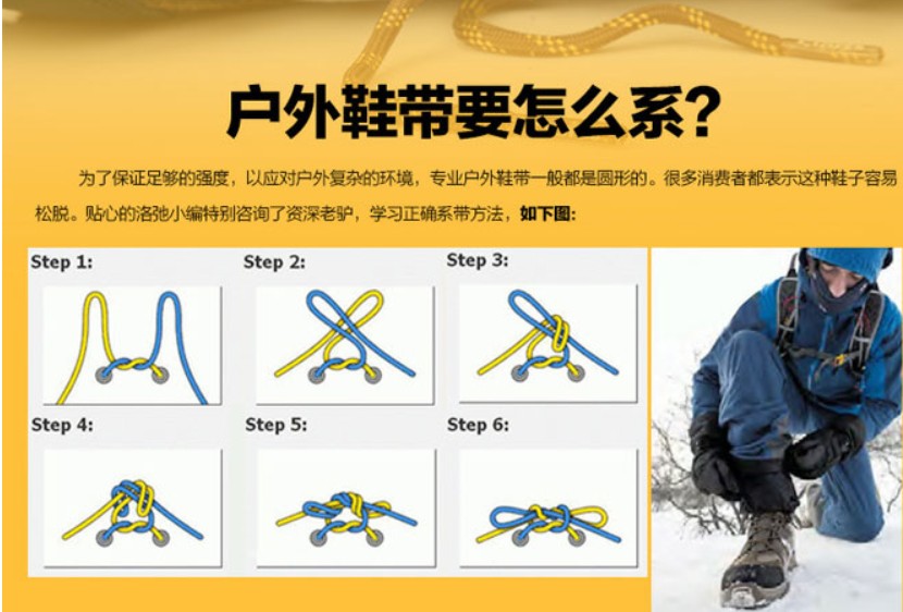 米兰官方网站-关于最奇葩红牌理由：球员因庆祝过度、系鞋带被罚下？的信息