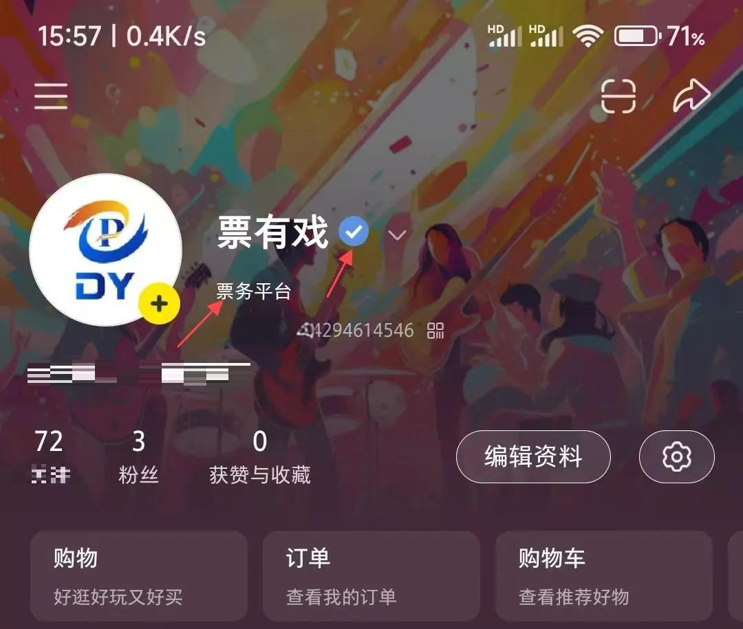 米兰app下载-关于区块链+体育票务，杜绝黄牛炒票的信息