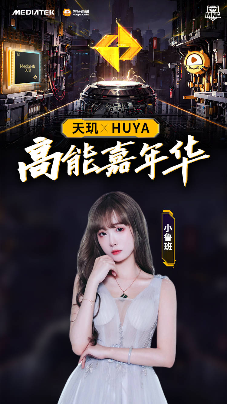 米兰网官网首页-包含电竞直播平台洗牌：虎牙、斗鱼合并后格局如何？的词条