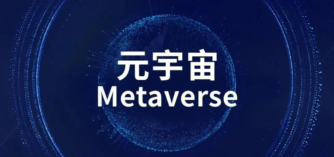 米兰网站-电竞+元宇宙：虚拟观赛或成未来主流的简单介绍