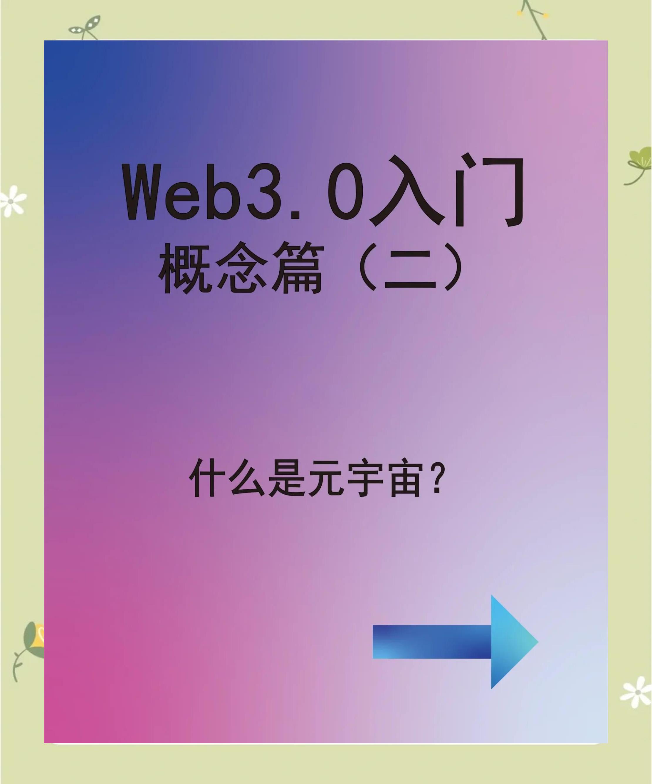 电竞+元宇宙:虚拟观赛或成未来主流的简单介绍 电竞+元宇宙:虚拟观赛或成未来主流的简单介绍