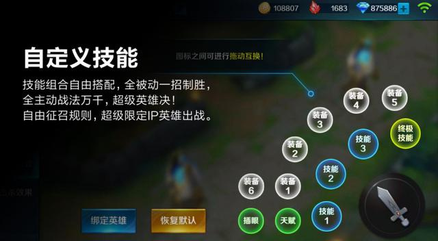 关于《手游电竞崛起:轻设备也能打比赛》的信息 关于《手游电竞崛起:轻设备也能打比赛》的信息