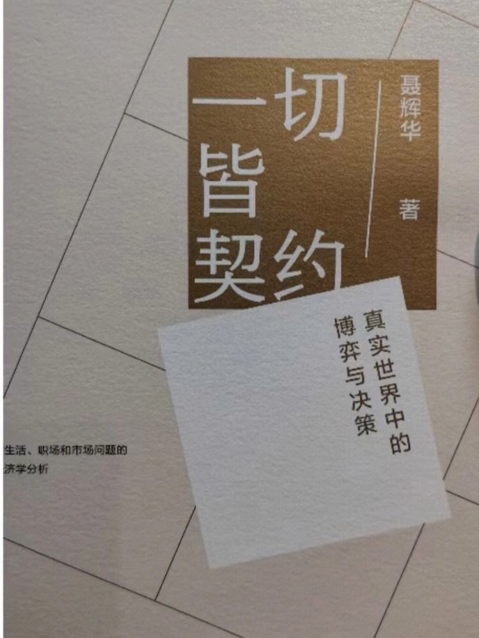 《战队换人风波:赛场之外的博弈》 《战队换人风波:赛场之外的博弈》