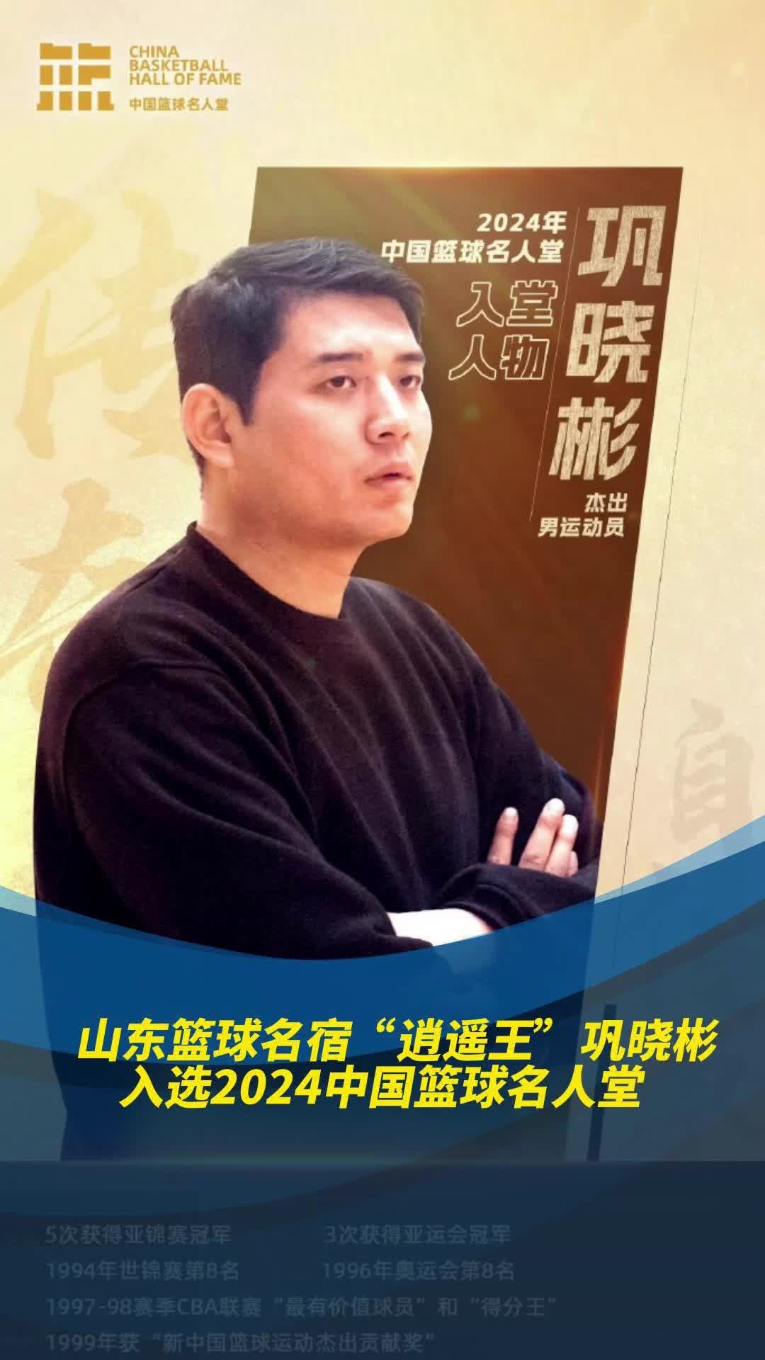 米兰平台-包含“名人堂新成员揭晓，谁的回归让人意外？”的词条