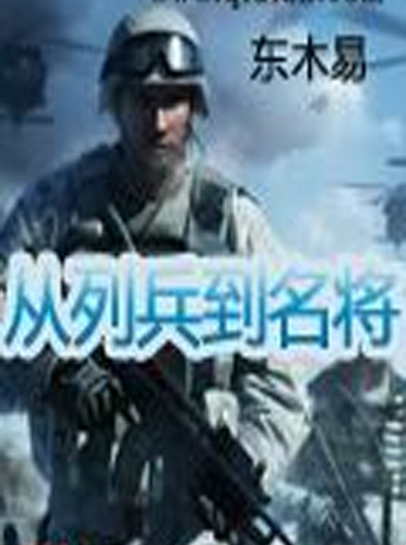 米兰网址-《从观众到粉丝：电竞传播力的崛起》