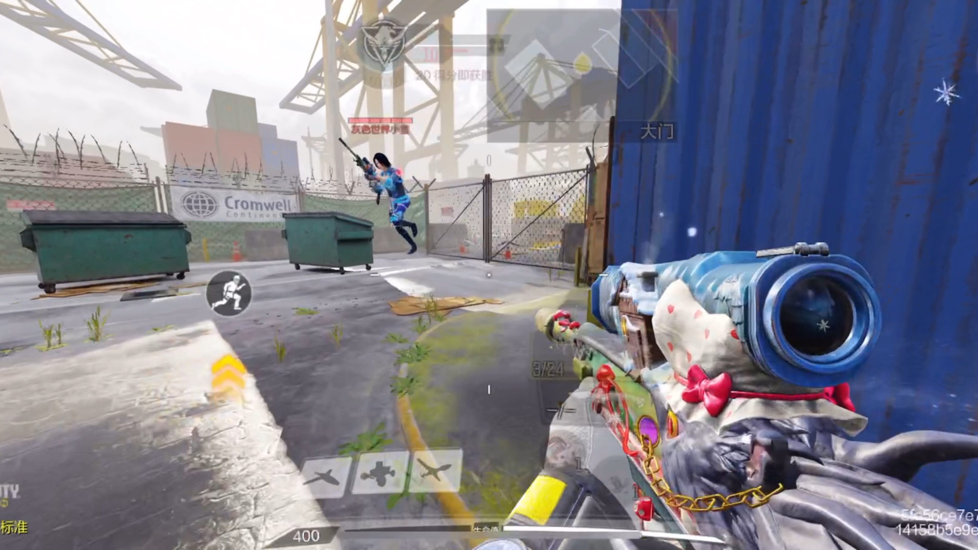 《多人在线战术竞技:吃鸡游戏的电竞化进程》 《多人在线战术竞技:吃鸡游戏的电竞化进程》