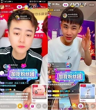 球星带货力爆表!他们在抖音卖什么? 球星带货力爆表!他们在抖音卖什么?