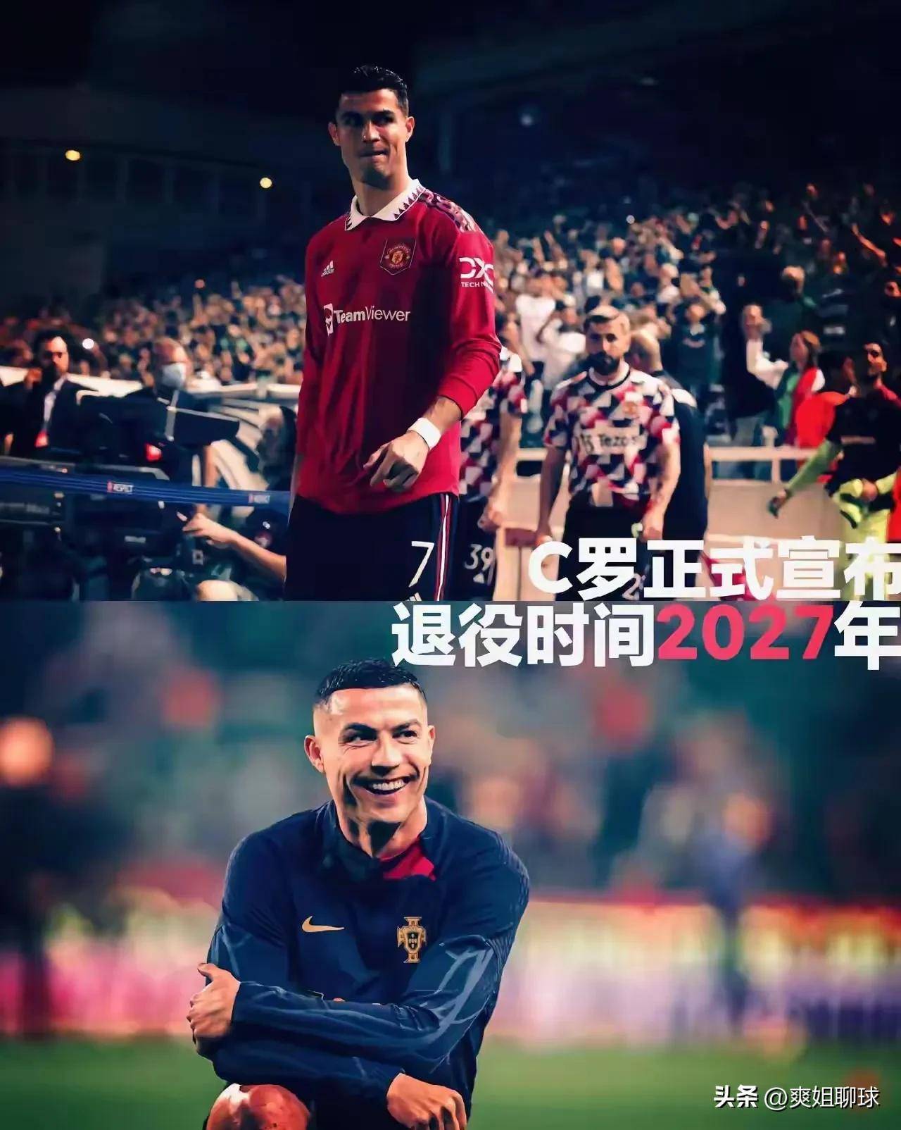 ac米兰官方网站-C罗再战沙特联赛，利雅得胜利组超级三叉戟的简单介绍