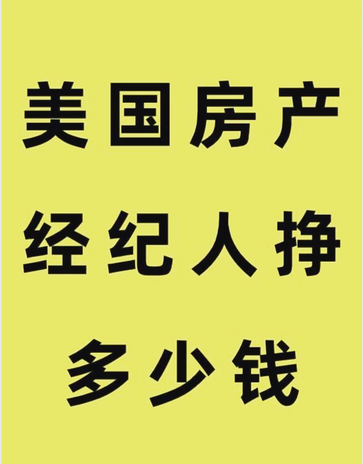 米兰官方网站-体育经纪人收入揭秘