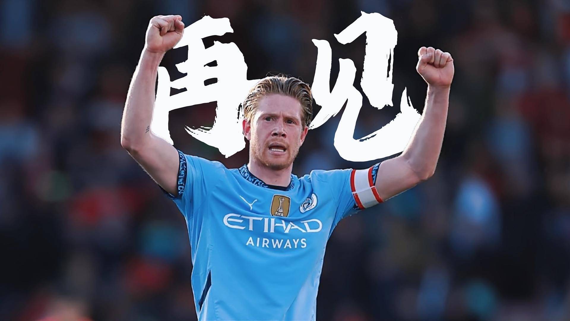 米兰平台-“德甲的教练变动，影响球队的长远发展！”