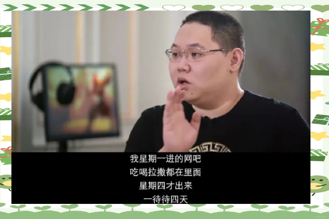 米兰中国官网-电竞主播收入榜：谁是最赚钱的游戏主播？