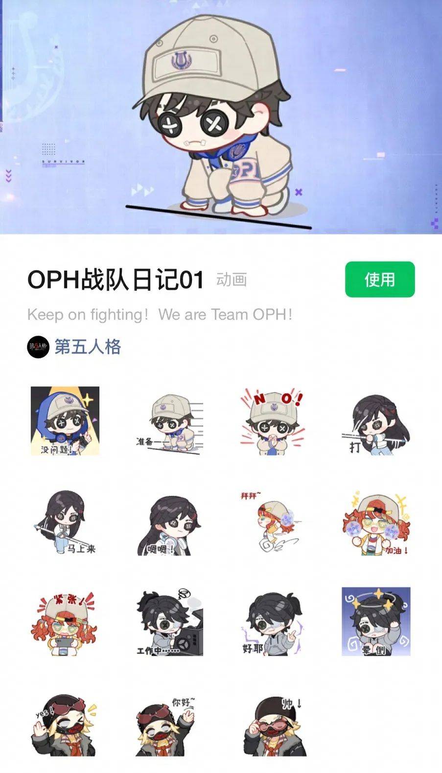 电竞梗图大合集:2024年最火的社区表情包的简单介绍 电竞梗图大合集:2024年最火的社区表情包的简单介绍