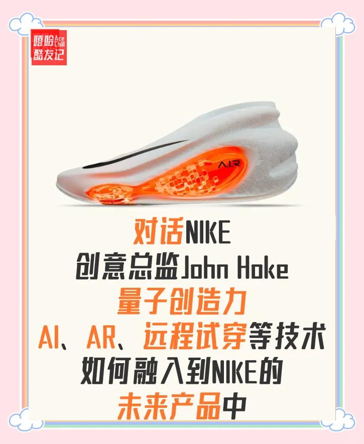 包含科技在足球中的应用:AI教练、智能球鞋的词条 包含科技在足球中的应用:AI教练、智能球鞋的词条