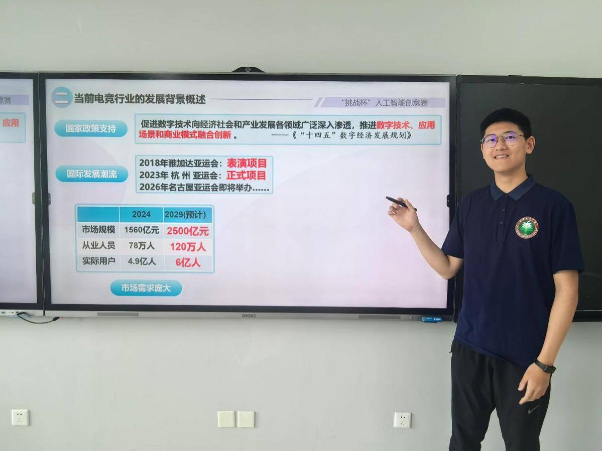 米兰网官网首页-电竞与AI结合：AI教练能否取代人类分析师？