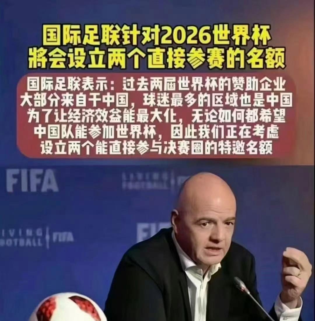 米兰平台-世界杯两年一届：利大还是弊大？
