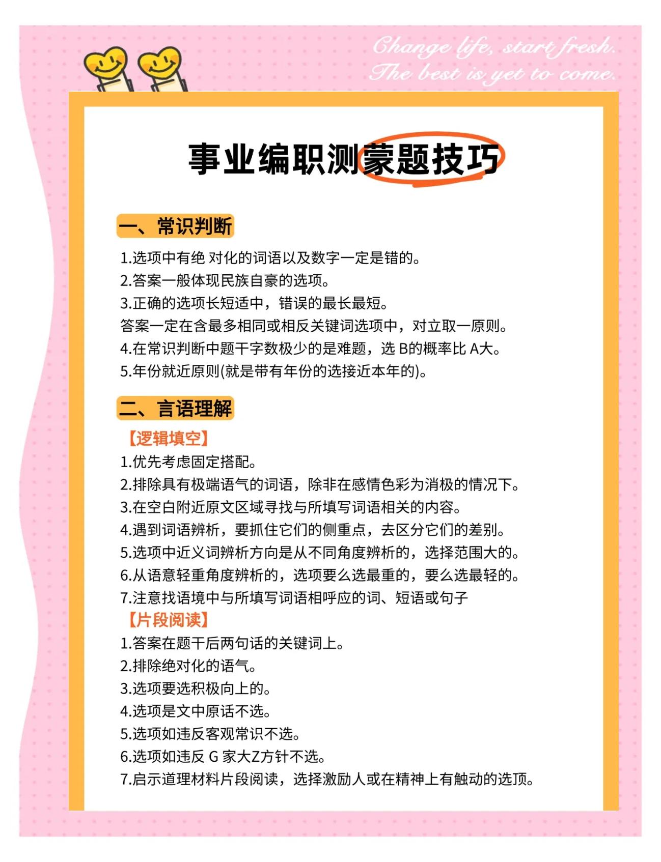 《如何成为一名职业电竞选手?入门指南请收好》 《如何成为一名职业电竞选手?入门指南请收好》