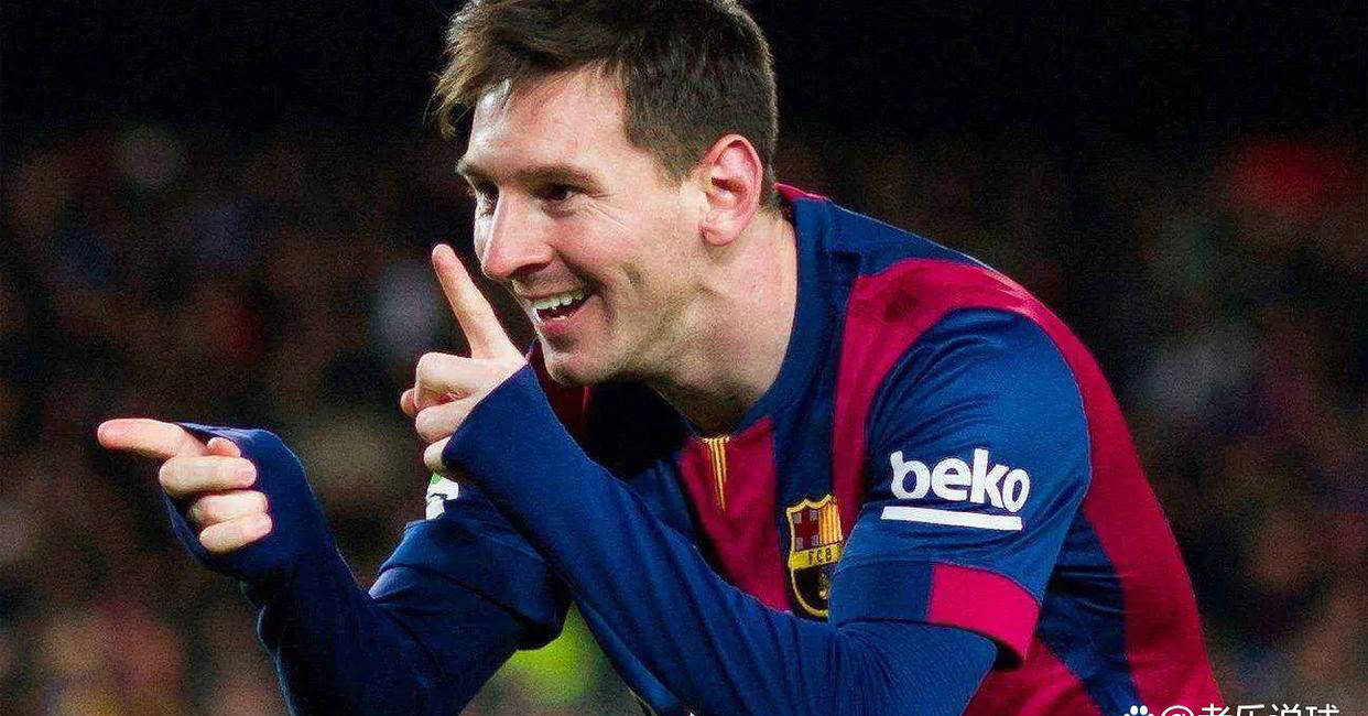 米兰中国官网-梅西再创纪录！他到底还能踢多久？