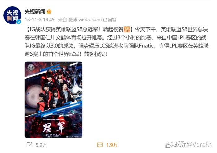 米兰网站-关于《电竞到底算不算“体育”？》的信息