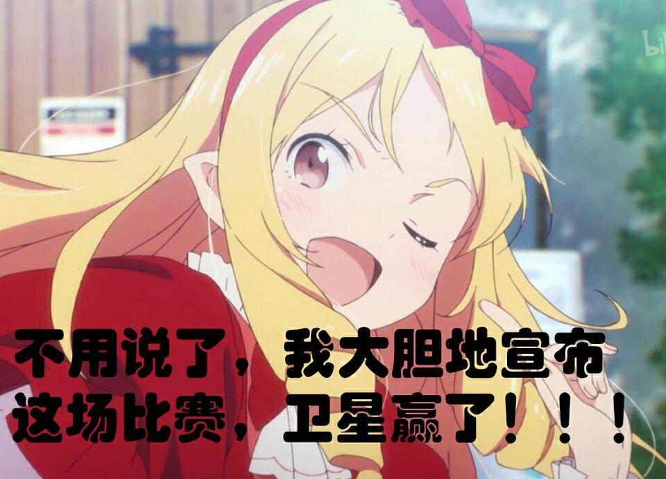 电竞选手奇怪习惯:赛前必做的玄学操作 电竞选手奇怪习惯:赛前必做的玄学操作