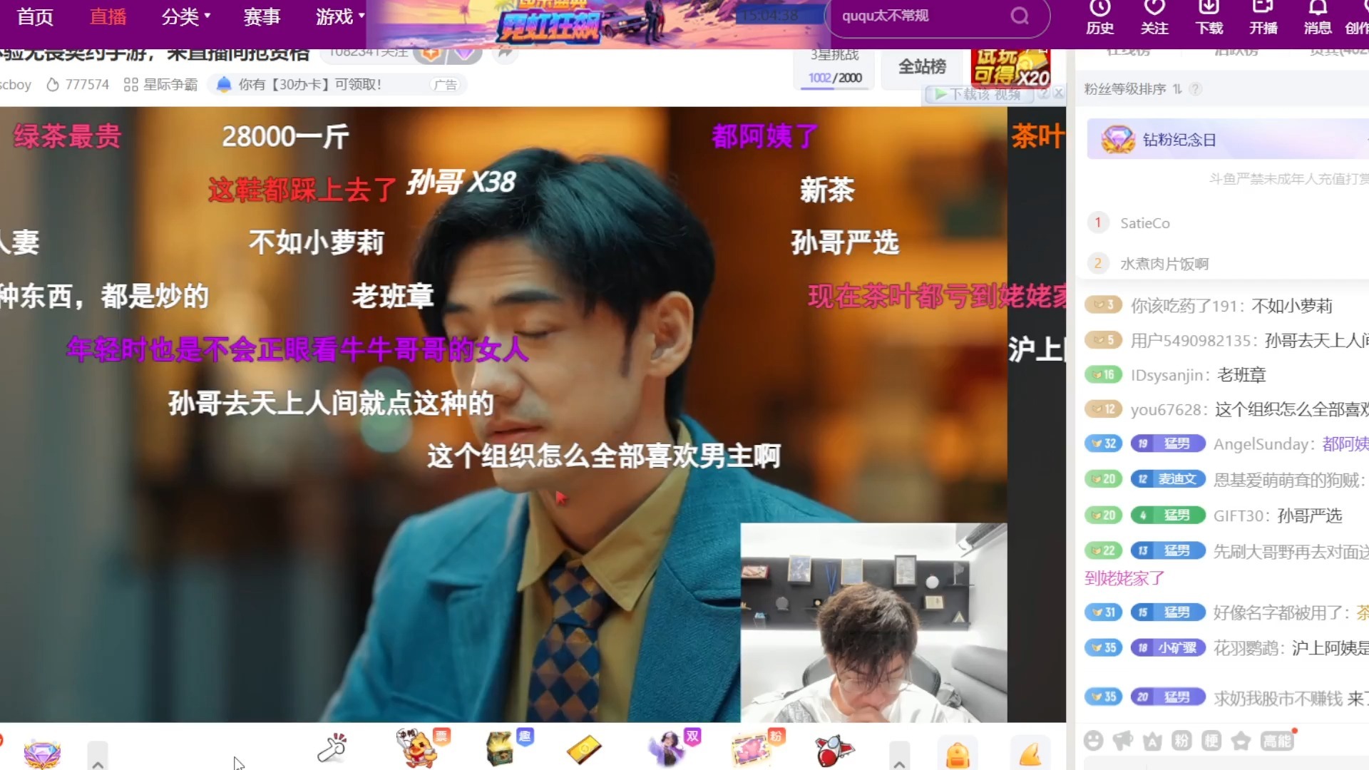 包含《电竞主播和选手的区别,你了解吗?》的词条 包含《电竞主播和选手的区别,你了解吗?》的词条