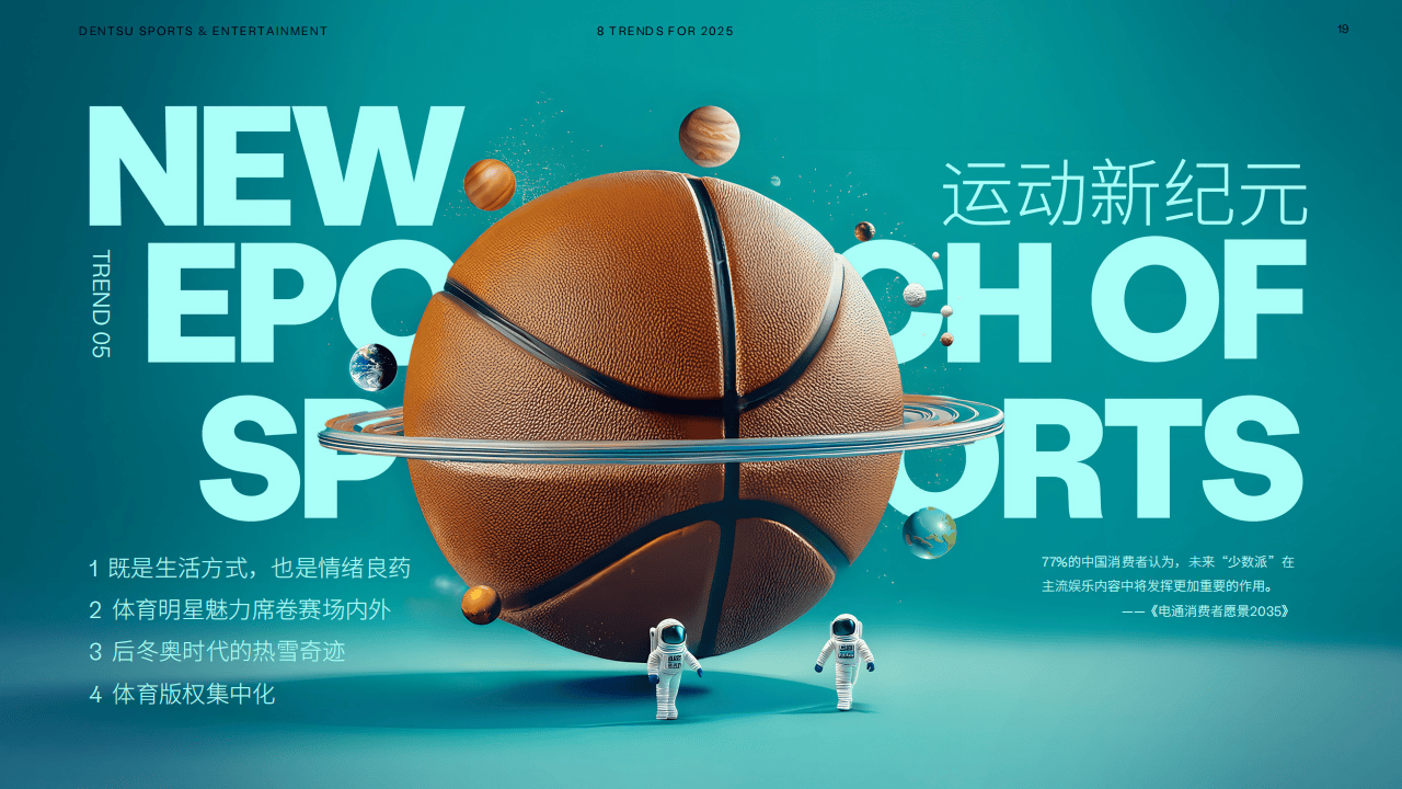 米兰官网-“体育产业新趋势：电子竞技崛起，引领年轻市场！”