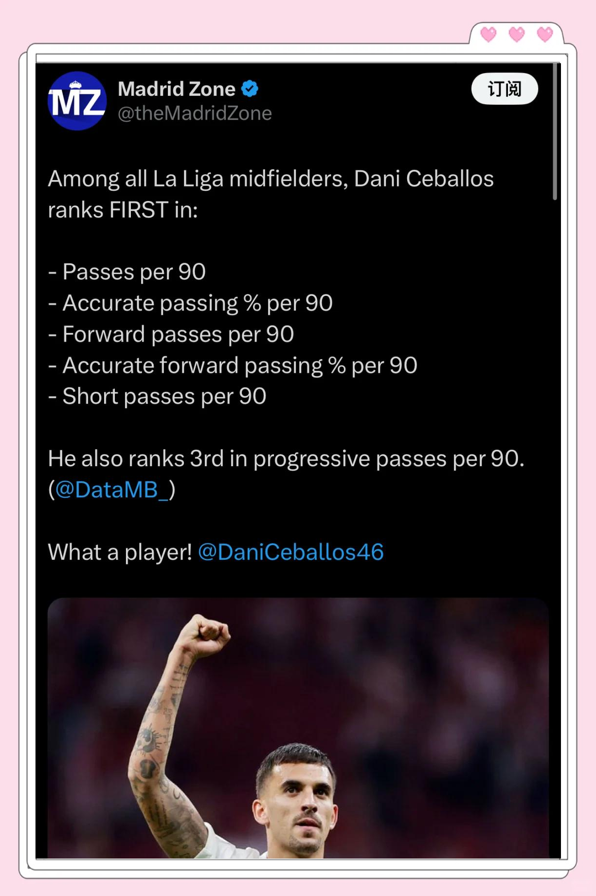 “西甲的媒体报道：如何影响球员转会决定？”