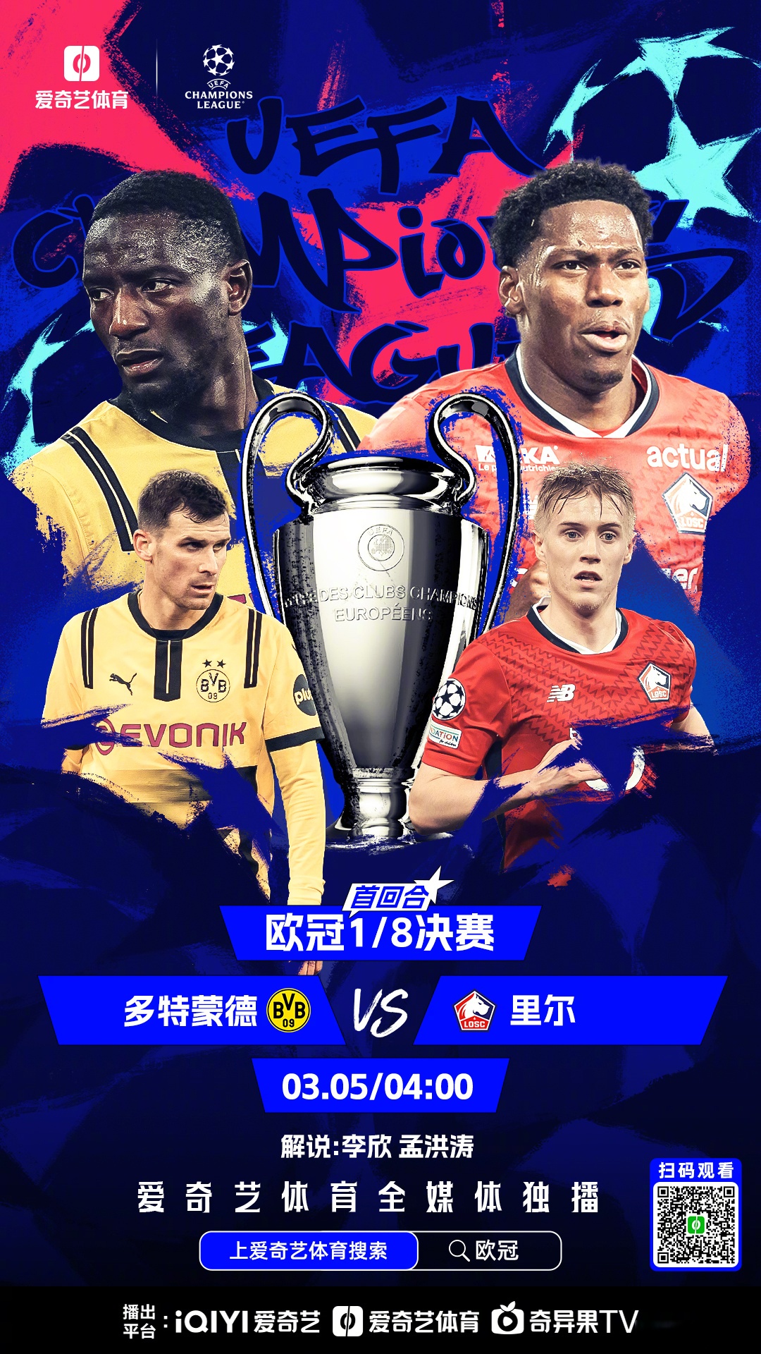 “顶级球员复出,球队的争冠希望重燃!” “顶级球员复出,球队的争冠希望重燃!”