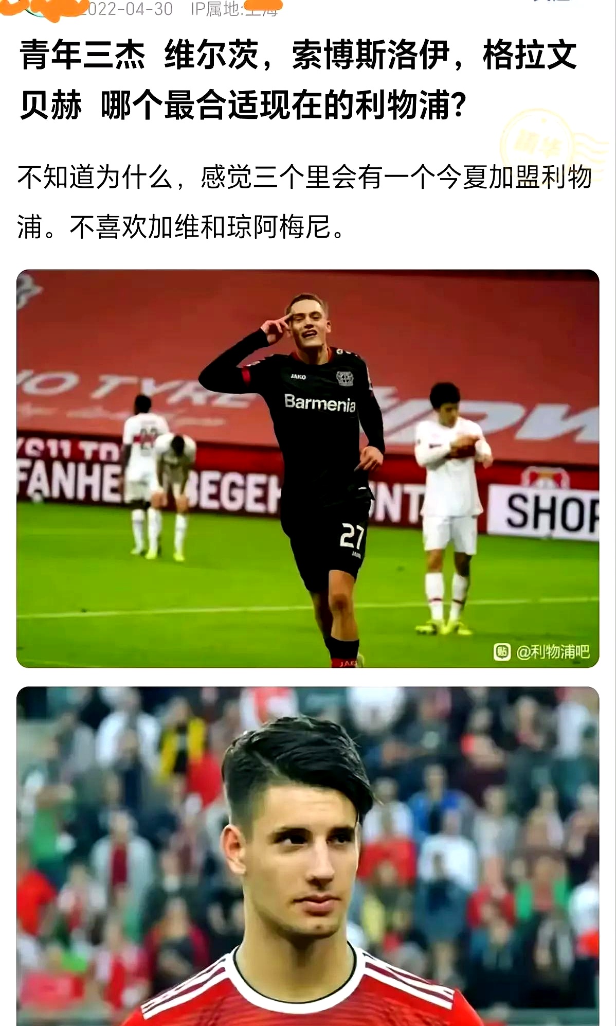 米兰中国官网-“德甲的脚步——年轻球员的成长与坚持！”