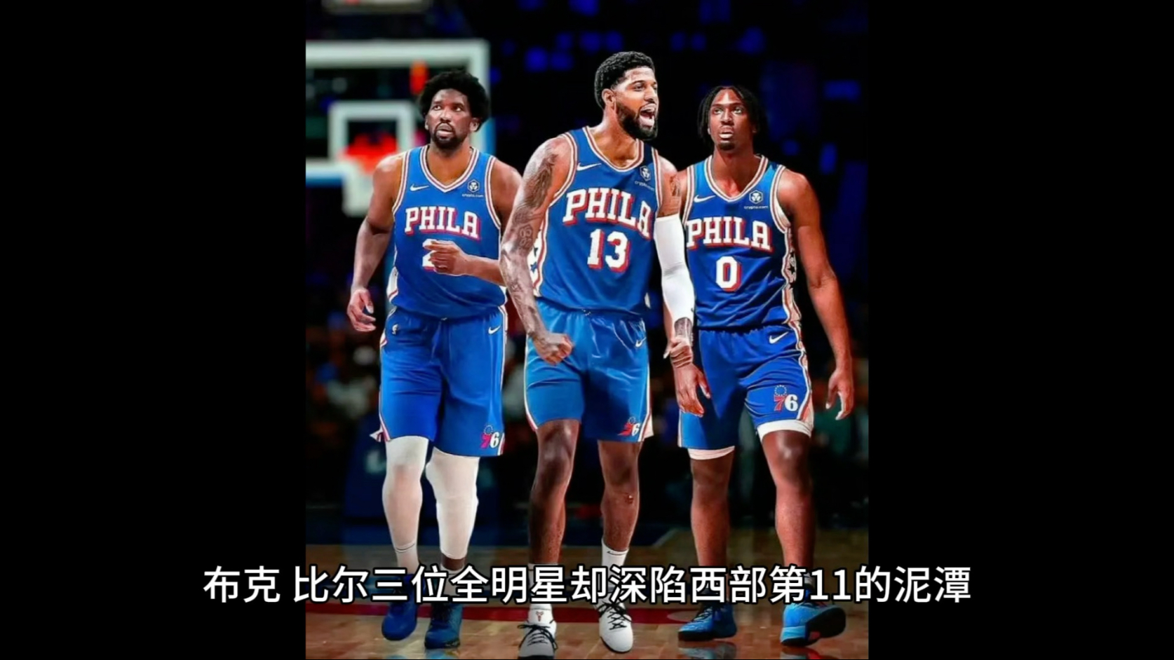 太阳三巨头合体,首轮横扫对手晋级 太阳三巨头合体,首轮横扫对手晋级