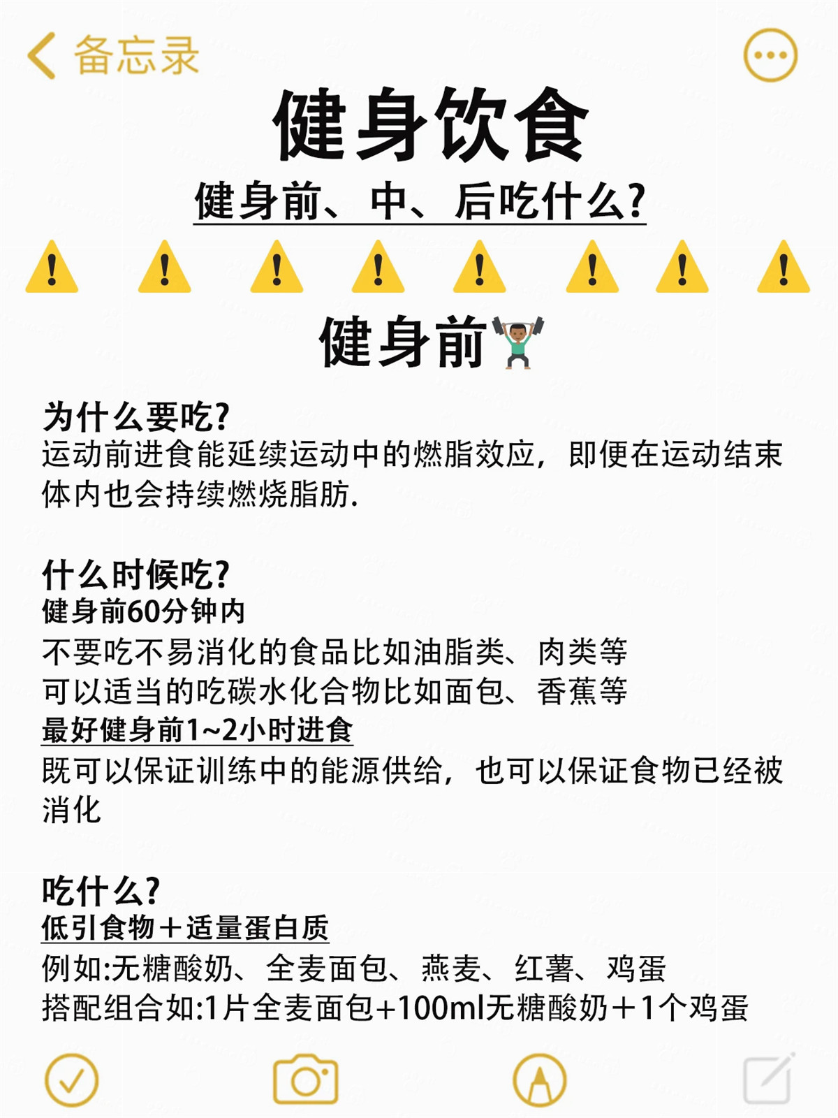 米兰官方网站-“明星运动员谈健身与饮食，传递健康生活理念！”