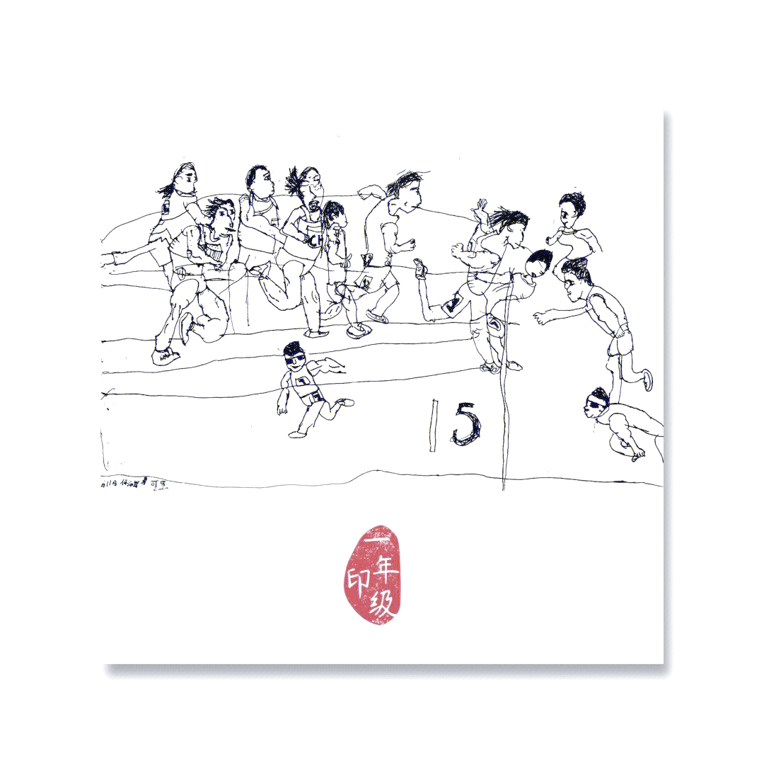 米兰官方网站-家长如何正确引导孩子运动？