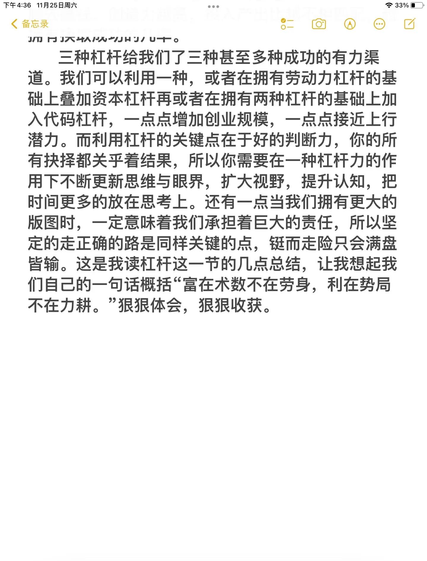 米兰网页版-巴萨的财务困局：杠杆撬动的冠军能持续吗？