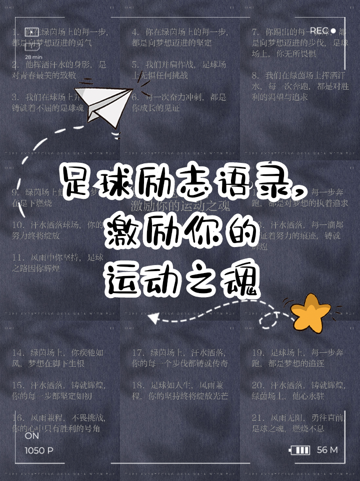 ac米兰官方网站-“运动员自传文学：揭示幕后故事与心路历程！”
