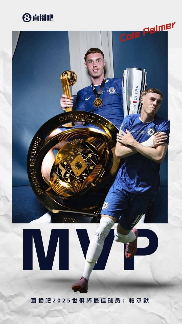 米兰平台-2030世界杯：五大联赛球员的终极考验