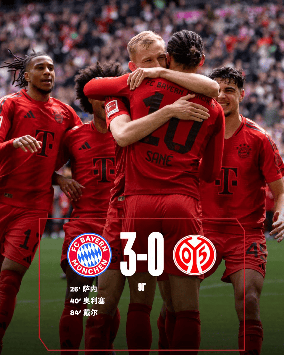 “德甲争冠之路:过往赛季的最佳回顾!” “德甲争冠之路:过往赛季的最佳回顾!”