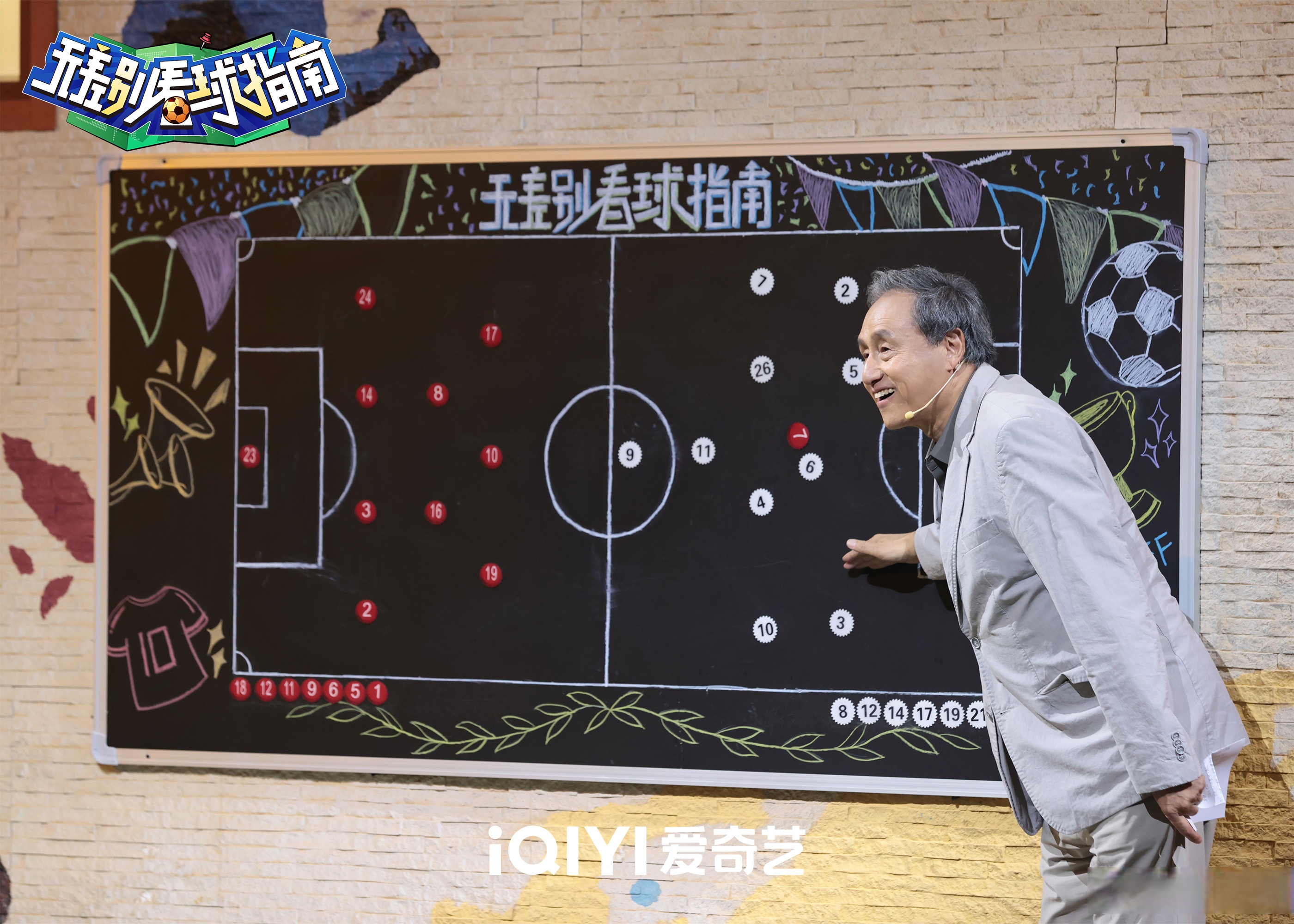 “看台上的情绪：球迷如何影响比赛氛围？”