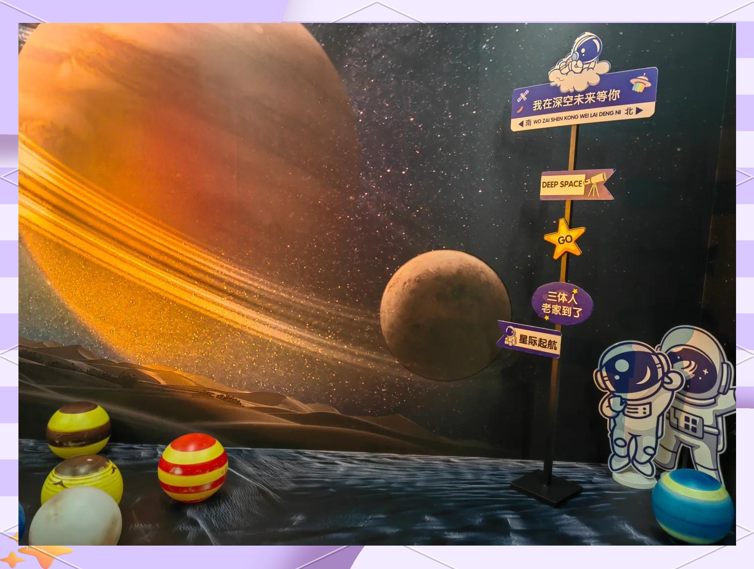 体育直播8K超高清技术，沉浸式体验