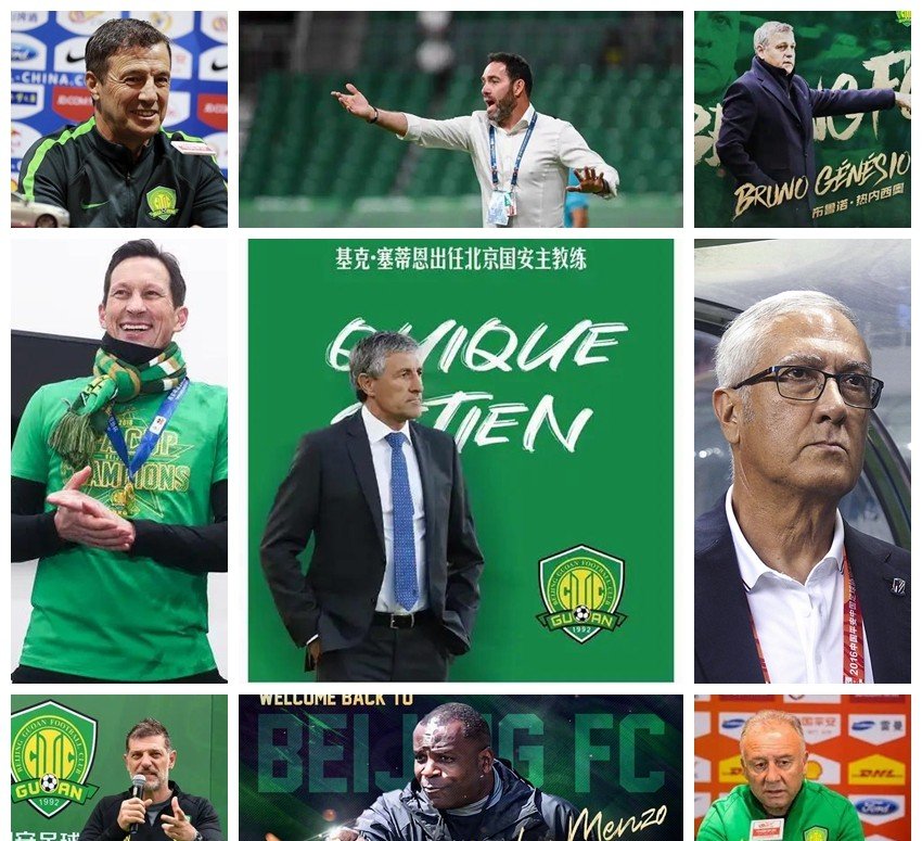 米兰app-北京国安换帅，新教练能否扭转颓势？